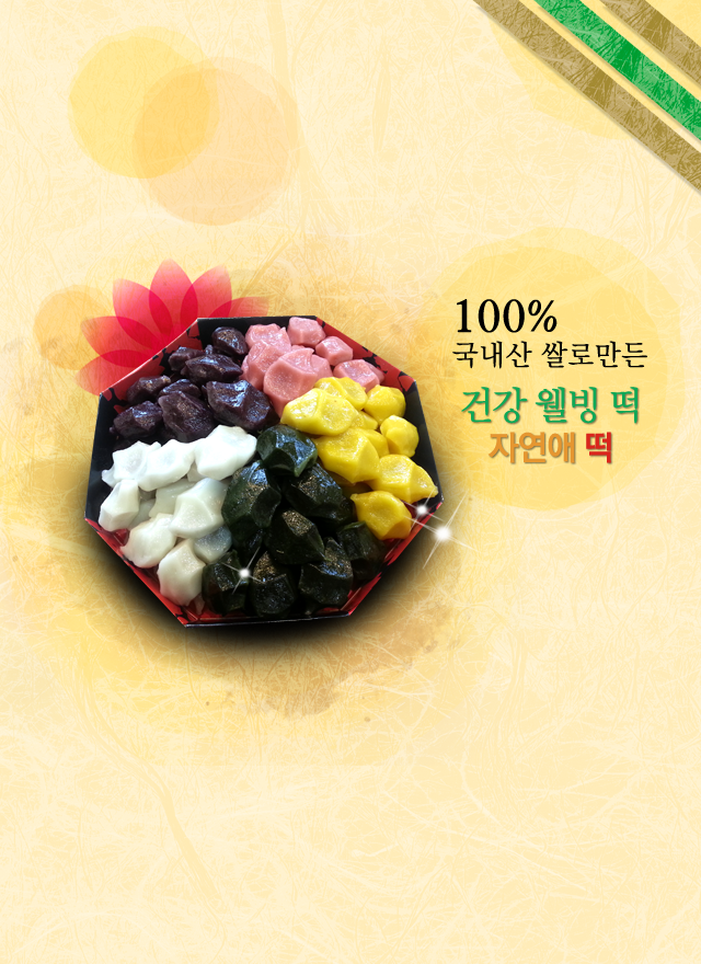 홈화면그림