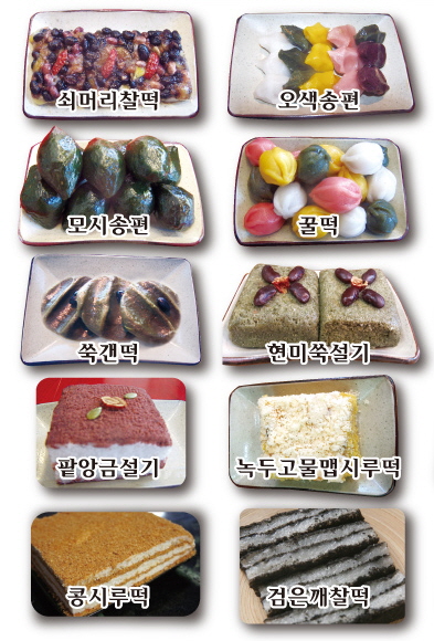 일반떡