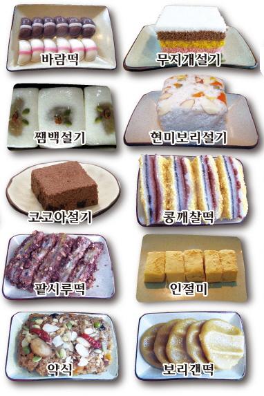 일반떡