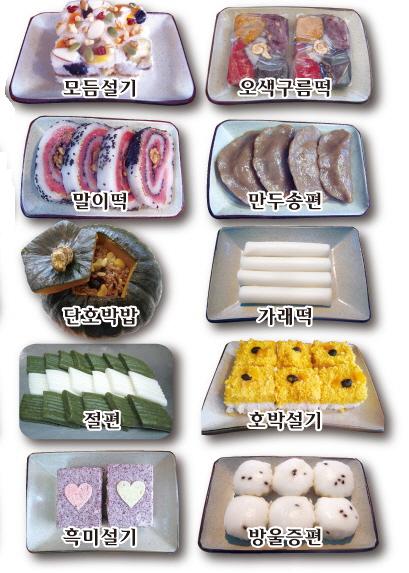 일반떡