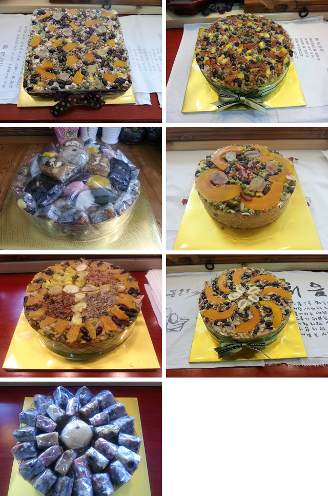 케익떡